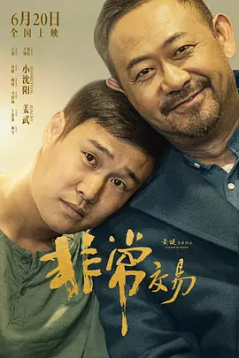 我是监狱长的专属宠物